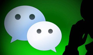 微信自己删除的聊天记录能恢复吗（微信恢复某个人全部聊天记录）