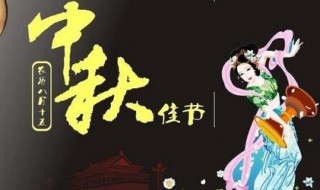 中秋节下雨的说说（中秋节下雨的说说怎么写）