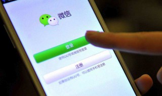 微信怎么看别人删除你没有 微信怎样看别人删除你没有