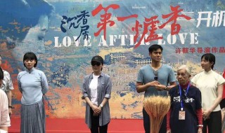 第一炉香剧情介绍（第一炉香剧情介绍全集）
