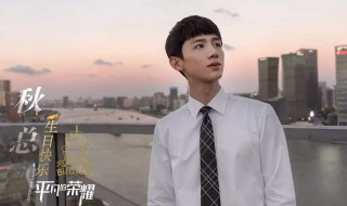 平凡的荣耀白敬亭为什么可以进公司 平凡的荣耀白敬亭最后跟谁在一起了
