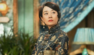 旗袍美探丁如山是好是坏（旗袍侦探丁如山）