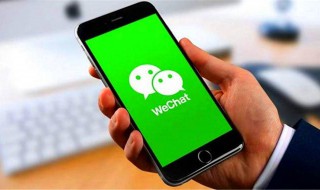 微信怎样绑定银行卡（微信怎样绑定银行卡号）