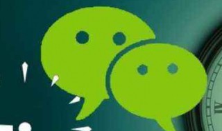 怎样修改微信支付密码（oppo手机怎样修改微信支付密码）