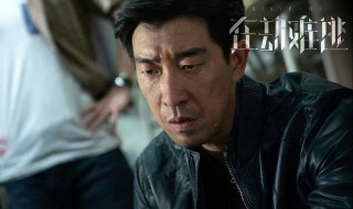 在劫难逃片尾曲是鹿晗唱的吗（在劫难逃片尾曲是什么）