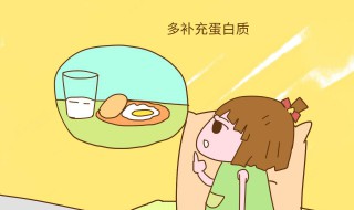 怎样长高最快最有效（3个动作长高10厘米）