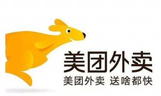 美团外卖会员怎么开通 美团外卖会员怎么开通自动续费