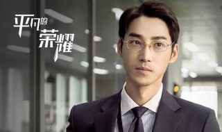 平凡的荣耀的拍摄地 平凡的荣耀拍摄时间