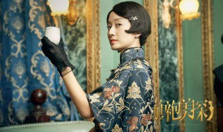 旗袍美探董浩宇扮演者（旗袍美探涂森然董浩宇是一个人吗）