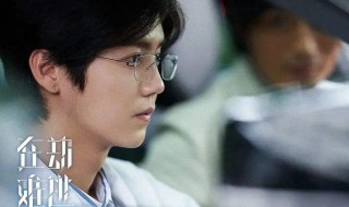 鹿晗演的在劫难逃剧情（在劫难逃鹿晗乔欣照片）