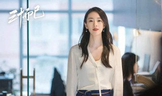 三十而已顾佳复婚了吗 三十而已顾佳复婚了吗视频