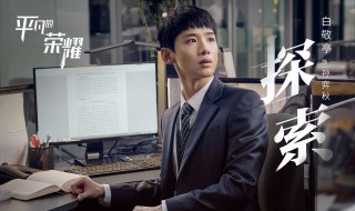 孙弈秋怎么进入金宸资本（孙弈秋最后怎么留在公司的）