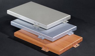 铝单板优点（“铝单板”）