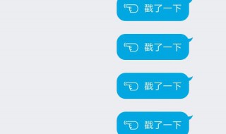 qq怎么在群里戳一戳好友 qq在群聊里怎么戳一戳某个人