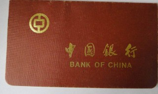 存折怎么看余额（银行存折怎么看余额）