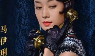 旗袍美探丁如山是凶手吗 旗袍美探中丁如山是凶手吗