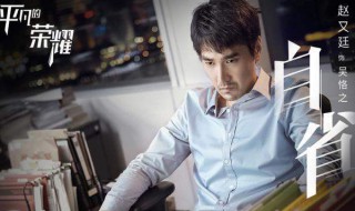 吴恪之是谁 吴恪之是什么职位
