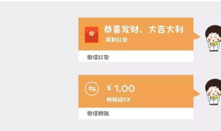 微信红包如何退回 微信删了红包还能退回来吗