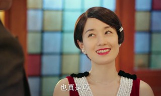 旗袍美探是什么改编（旗袍美探的主演是谁）