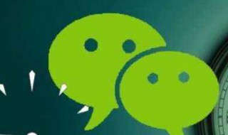 微信转账怎么撤回 微信转账怎么撤回对方还没收