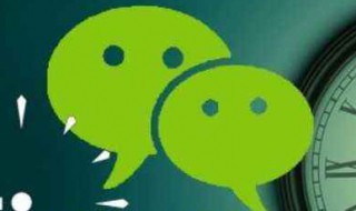 微信拒收你的消息是什么意思（微信拒收你的消息是什么意思跟删除的区别）