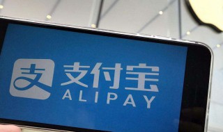 微信钱怎么转支付宝（微信钱怎么转支付宝无银行卡）