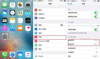 微信声音怎么设置（微信来信息怎么没有声音提示呢）