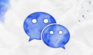 微信听筒模式怎么切换