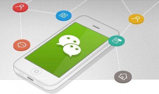 微信聊天记录整体转发 微信聊天记录整体转发语音