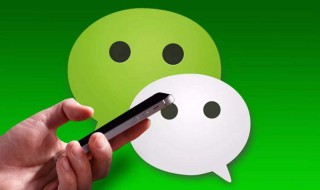 如何注册微信 如何注册微信账号