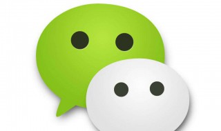 微信可以同时在两个手机登录吗