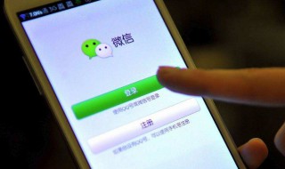 微信怎么创建群（微信怎么创建群聊拉人）