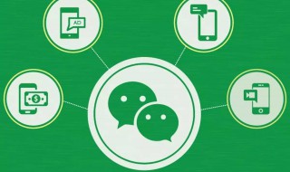 微信怎么绑定身份证（微信怎么绑定身份证不绑定银行卡）