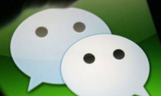 微信怎么换主题皮肤（微信主题皮肤怎么设置）