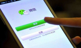 如何修改微信支付顺序 如何修改微信支付顺序到第二个第三个