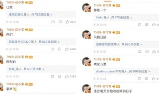 微博搬家成功是什么意思 微博搬家成功是什么意思呀