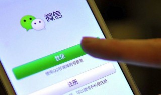 怎么还原微信聊天记录 手机还原微信聊天记录