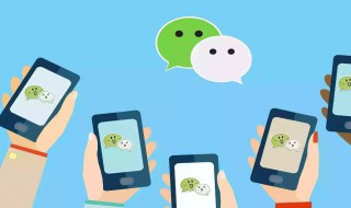 群发助手在哪里微信 群发助手在哪里微信的