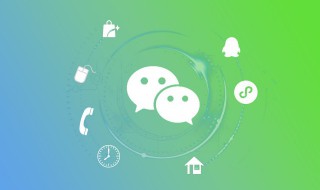 漂流瓶在微信哪里 微信漂流瓶为什么没有了