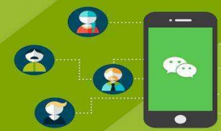 如何建微信群（如何建微信群聊?）