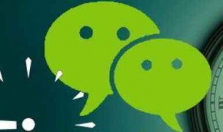 如何找回微信删除的好友 苹果手机如何找回微信删除的好友