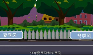 季风区与非季风区的分界线（季风区与非季风区的分界线是什么）