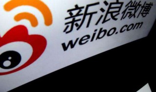 微博怎么改备注 微博怎么改备注明星