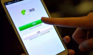 微信延时到账怎么撤回 微信延时到账怎么撤回金额