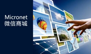 微信账号异常怎么回事 刚注册微信账号异常怎么回事