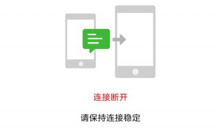 微信聊天记录备份 微信聊天记录备份百度网盘