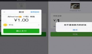 微信怎么知道对方是否把我删了 微信怎么知道对方是否把我删了还是屏蔽了