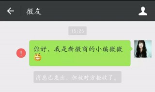 如何删除微信好友（如何删除微信好友中的僵尸粉）