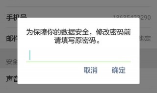 微信忘记密码手机号也换了怎么办 微信忘记密码手机号也换了申诉失败