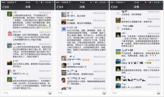 退出微信群别人知道吗 退出微信群别人知道吗群主知道吗